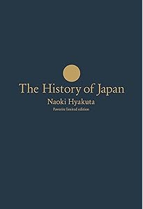 Amazon.co.jp限定】永遠の0(ゼロ)愛蔵版 百田尚樹メッセージカード付