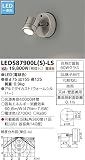 東芝ライテック アウトドアスポットライト LEDS87900L(S)-LS