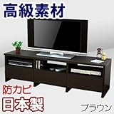 家具工場直販 高級素材（デルナチュレ化粧合板仕様） 引出し付き ローボード （幅160/ブラウン） 日本製 テレビ台 ＴＶラック ＴＶボード 家具ファクトリー (幅160cmタイプ, ブラウン【デルナチュレ仕様・木目】)