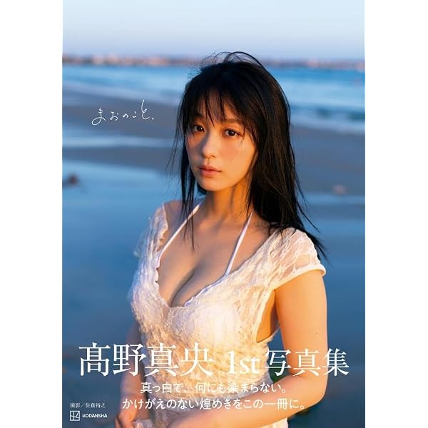 沢地優佳写真集 『Venus, y』 沢地優佳写真集 『Venus, y』 | みうらじゅん, 沢地 優佳, 門嶋 淳矢