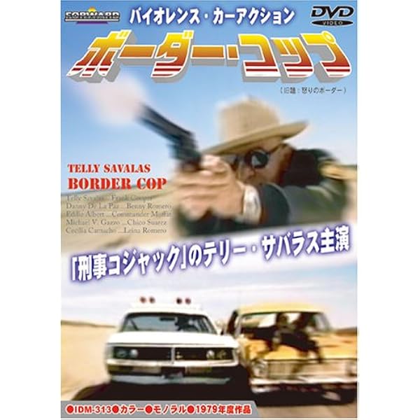 Amazon.co.jp: トゥルー・ブルー 死の掟 [DVD] : ジョージ・クルーニー