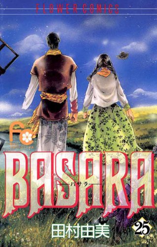 BASARA
