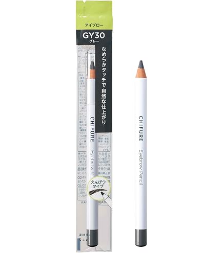 Amazon.co.jp: 資生堂 (SHISEIDO) 眉墨鉛筆 ダークブラウン 35362