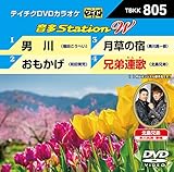 �e�C�`�NDVD�J���I�P ����Station W