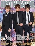 HOST MAGAZINE64 (SANWA MOOK)
