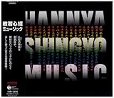 �ʎ�S�o�~���[�W�b�N