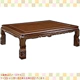 こたつ 千寿2 150 長方形