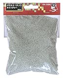 KATO バラスト ナノ ライトグレー 24-330 ジオラマ用品