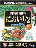 日清 におい1/2 2ｋｇ