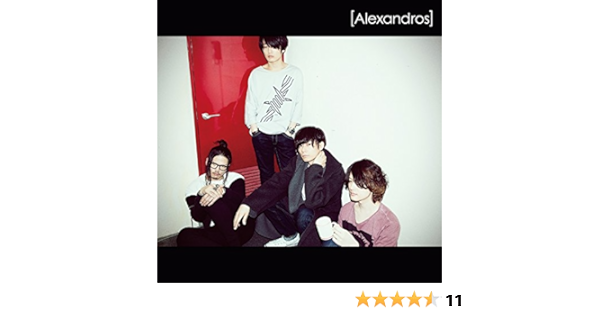 Amazon Dracula La ワタリドリ 初回限定盤b Dvd付 Alexandros 川上洋平 Alexandros J Pop ミュージック