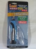 サカイトレーディング i-HOT 乾電池式コードレス半田ごて SA-9271