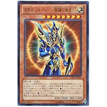 Amazon.co.jp: 遊戯王 日本語版 15AY-JPA02 Black Luster Soldier 