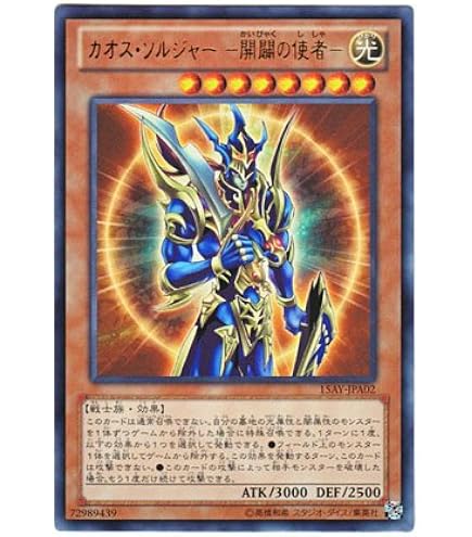 送料無料】未開封 10000種突破記念 SPECIAL PACK 遊戯王 20th  