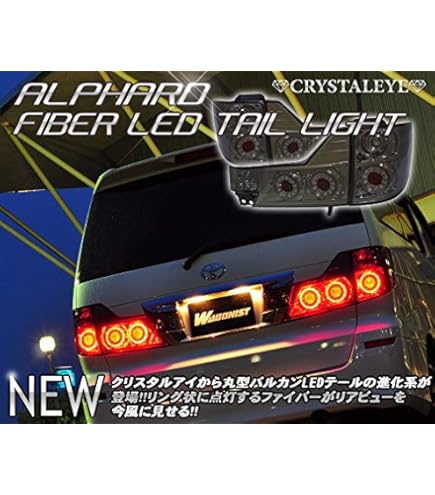 Amazon | クリスタルアイ CRYSTALEYE 10系 アルファード 後期用 