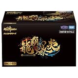 タカラトミー(TAKARA TOMY) デュエル・マスターズ TCG DM22-BD1 レジェンドスーパーデッキ 龍覇爆炎