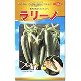 キュウリ 胡瓜 種子 ラリーノ ミニきゅうり (Green 10粒)