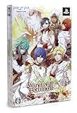 ワンド オブ フォーチュン 2 FD ~君に捧げるエピローグ~ (限定版) - PSP