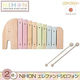 NIHON　エレファントシロフォン　（エド・インター）