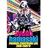 浜崎あゆみ「ayumi hamasaki PREMIUM COUNTDOWN LIVE 2008-2009」