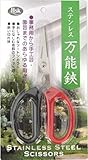 ステンレス万能鋏 160mm【まとめ買い12個セット】