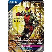 【全コンプリート！】仮面ライダー　ガンバレジェンズ　シンクロ神話2章 楽天市場】ガンバレジェンズ SC02-008 LR☆【パラレル】 仮面