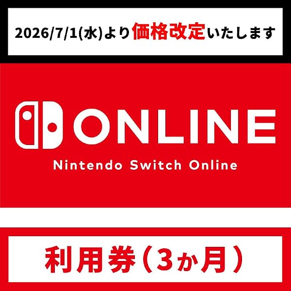 Amazon.co.jp: ニンテンドープリペイド番号 500円|オンラインコード版
