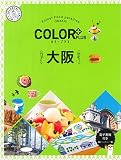 カラープラス　大阪 (COLOR PLUS)