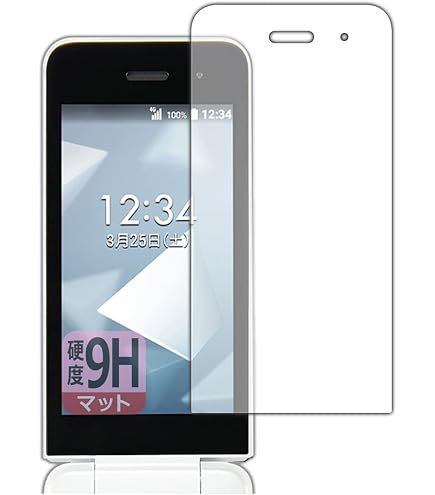 Amazon | PDA工房 DIGNO ケータイ KY-42C / DIGNO ケータイ カメラレス