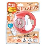 ドギーマン ドギーウォーカー 多段ハイブリッドタイプ Ｓ コーラルレッド（伸縮リード）