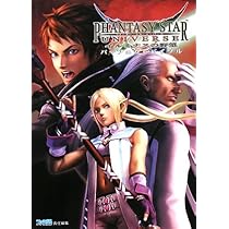 (未使用･未開封品)　ファンタシースターユニバース イルミナスの野望 sdt40b8 Amazon | ファンタシースターユニバース イルミナスの野望 | ゲーム
