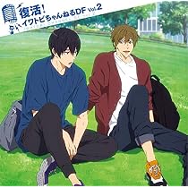Amazon.co.jp: TVアニメ Free!ラジオCD イワトビちゃんねる Vol.1 