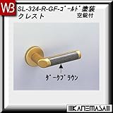 レバーハンドル 空錠 【白熊】 クレストSL-324 ゴールド塗装:丸座 (亜鉛合金+積層製)