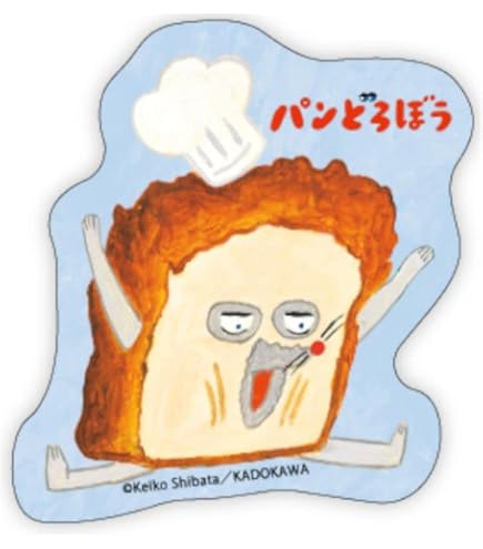Amazon.co.jp: ケイカンパニー パンどろぼう ステッカー2 なんだって