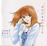 Comic Sound Collection �N�������݂߂Ă� Scene3 �Ŗ��ǎq�`�Ƃ��Ă�