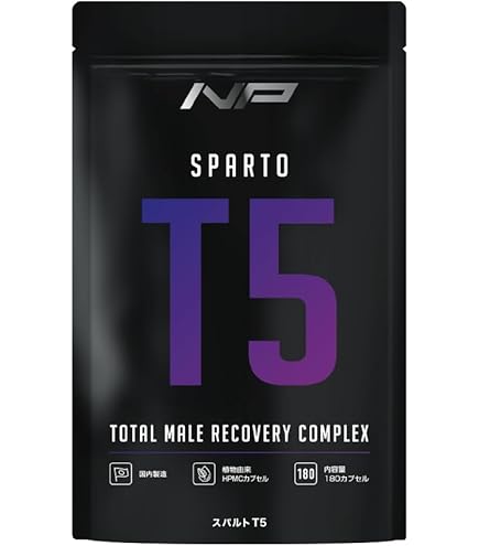 Amazon | ヴォルスタービヨンドブラスト 120粒入り 約1か月分