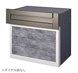 郵便ポスト 埋め込み式ポスト SON-1WK型 2ブロック/ダイヤル錠なしタイプ 三協アルミ アーバングレー