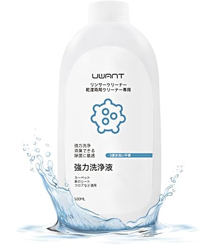 UWANT リンサークリーナー 12KPa 強力吸引力 カーペットクリーナー Amazon.co.jp: UWANT カーペットクリーナー 絨毯クリーナー