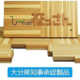 ひたの柾っさん-燻煙乾燥木材(ゴムマット部9mmタイプ)320mm×320mm×厚さ39mm-10枚/㎡(平米)セット