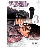 ザ・ファブル　3シリーズ　計33冊　全巻　セット　南勝久　A-1123　618 Amazon.co.jp: ザ・ファブル The third secret (3) (ヤングマガジンKC