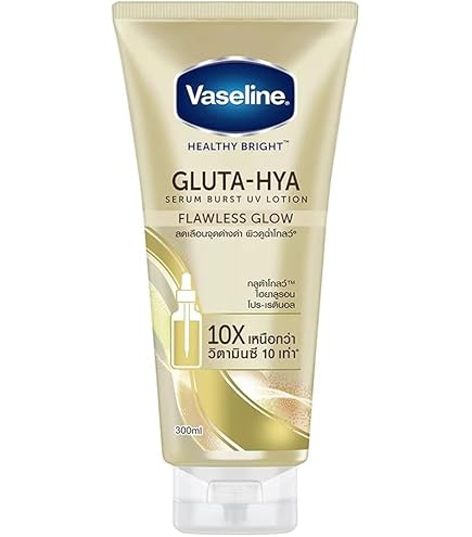 Amazon | Vaseline Gluta-Hya Serum Burst Lotion overnight radiance