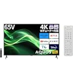 Panasonic 60V型 4K 液晶テレビ VIERA TH-60DX850 Amazon | パナソニック 60V型 液晶 テレビ ビエラ TH-60DX850 4K
