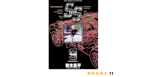 開催中 キリン 東本昌平 ガルーダ ロングTシャツ starehegirlscentre.sc.ke