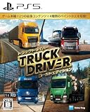 トラックドライバー　ゴールドエディション 【予約特典】オリジナルクリアファイル 付 - PS5