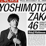 �������Ă����(�����^���)