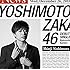 吉本坂46「泣かせてくれよ(西村真二盤)」