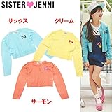 (ジェニィ)JENNI ニット リボン 長袖カーディガン 160 サーモン(071)