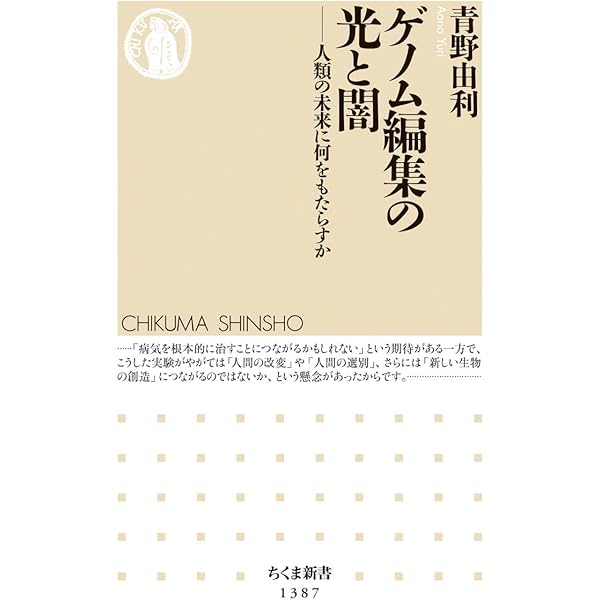 Amazon.co.jp: デザイナーベイビー : 岡井 崇: 本