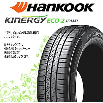 Pneu Hankook 195/65 R14 89T | Kinergy ECO2 K435