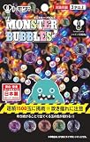 トモダ(Tomoda) しゃぼん玉 シャボン玉 モンスター・バブルス MONSTER BUBBLES 3才以上 しゃぼん玉液 ロケット 吹き具 トレー 日本製 知育玩具 玩具