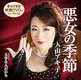 �����̋G��(DVD�t)